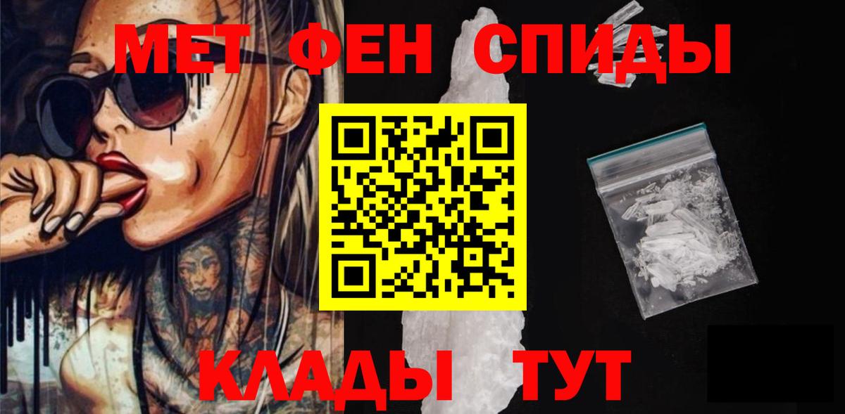 Amphetamine 98%  Вход с VPN  Amphetamine  Мурманск 
