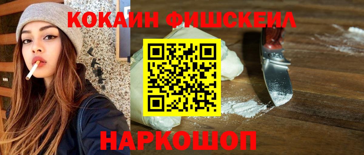 КОКАИН 98% Мурманск