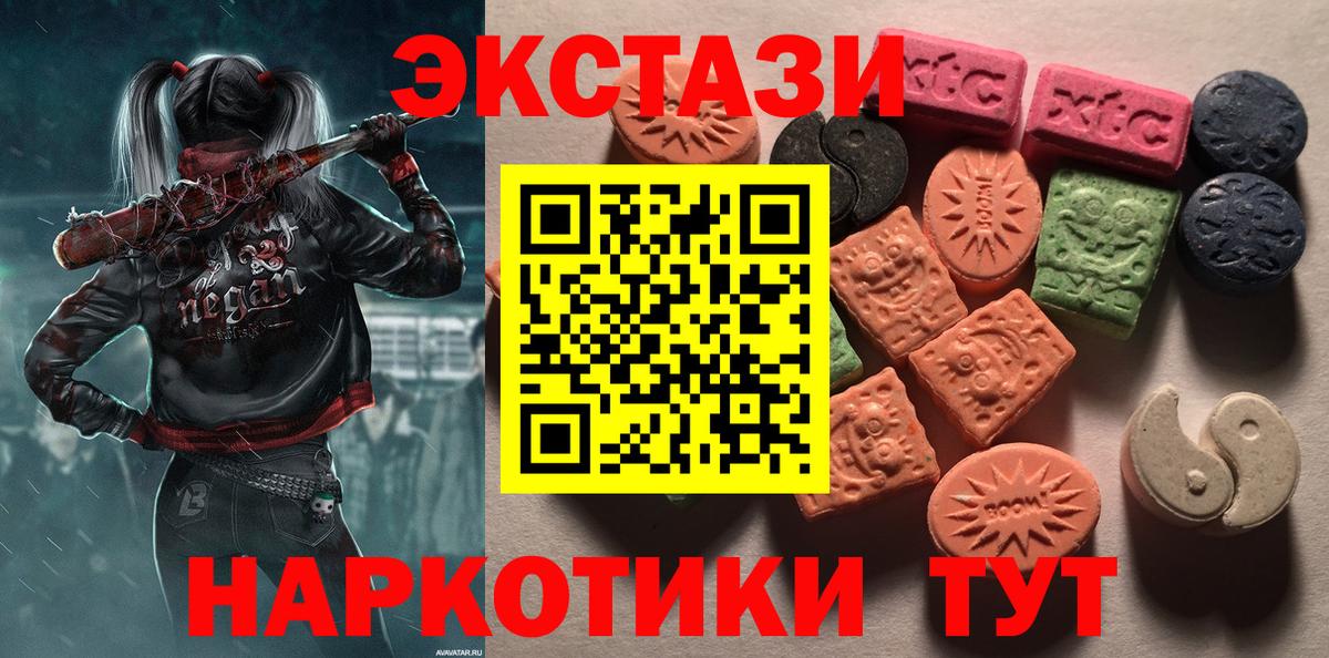 Экстази Punisher Мурманск