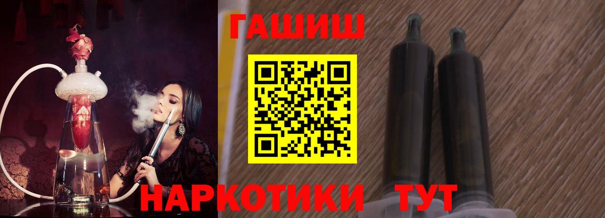 Мурманск  Гашиш ice o lator  ГАШ Ice-O-Lator  Вход с VPN 
