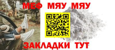 прущая мука Гатчина