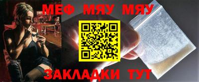 прущая мука Гатчина