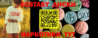 дмт Гай
