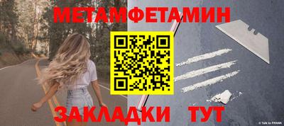 дмт Гай