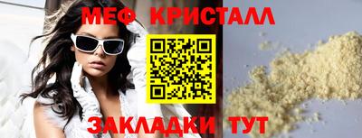 прущая мука Гатчина