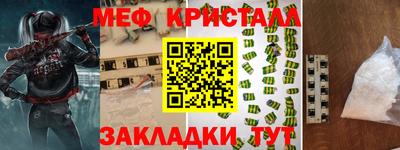 прущая мука Гатчина