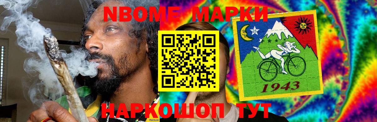 ЛСД экстази кислота  Вход с VPN  Мурманск 