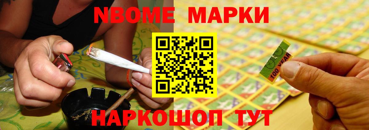 ЛСД экстази кислота Мурманск