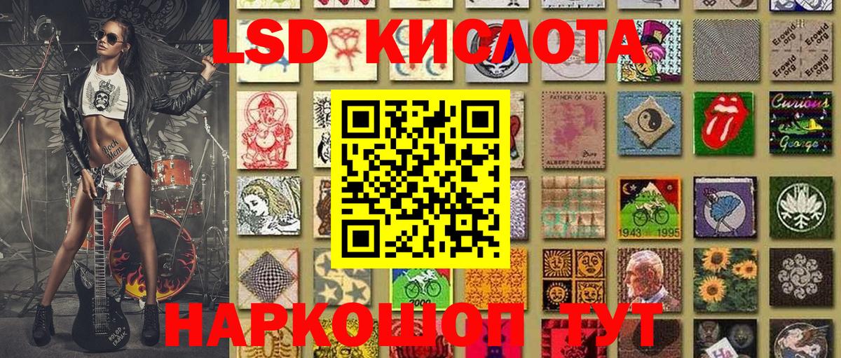 Мурманск  Марки N-bome  Вход с VPN  Марки 25I-NBOMe 1,5мг 