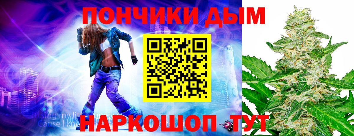 Марихуана Ganja  Бошки марихуана AK-47  Вход с VPN  Мурманск  Марихуана AK-47 